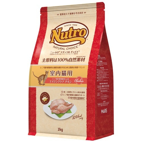 ニュートロ ナチュラルチョイス 室内猫用 エイジングケア チキン (キャットフード)