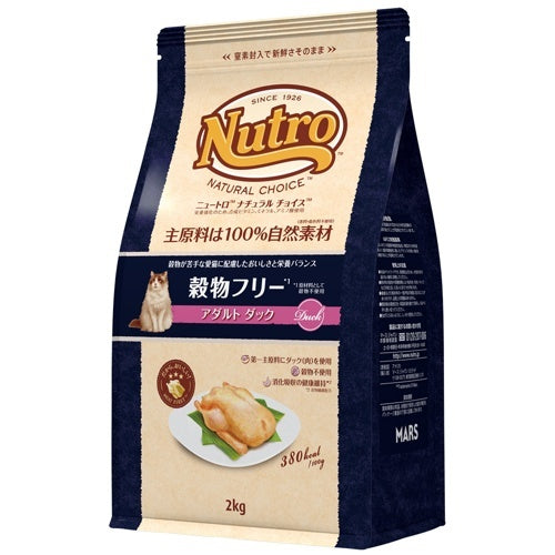 ニュートロ ナチュラルチョイス 穀物フリー 猫用 アダルト ダック (キャットフード)