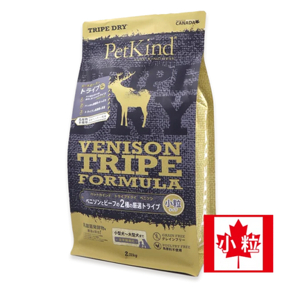 PetKind ベニソン 小粒