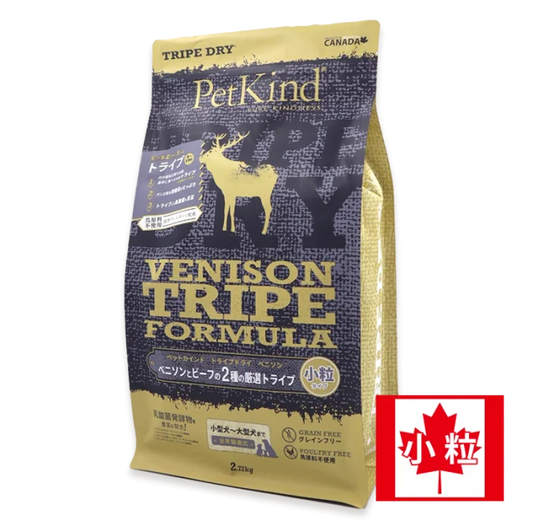 PetKind ベニソン 小粒