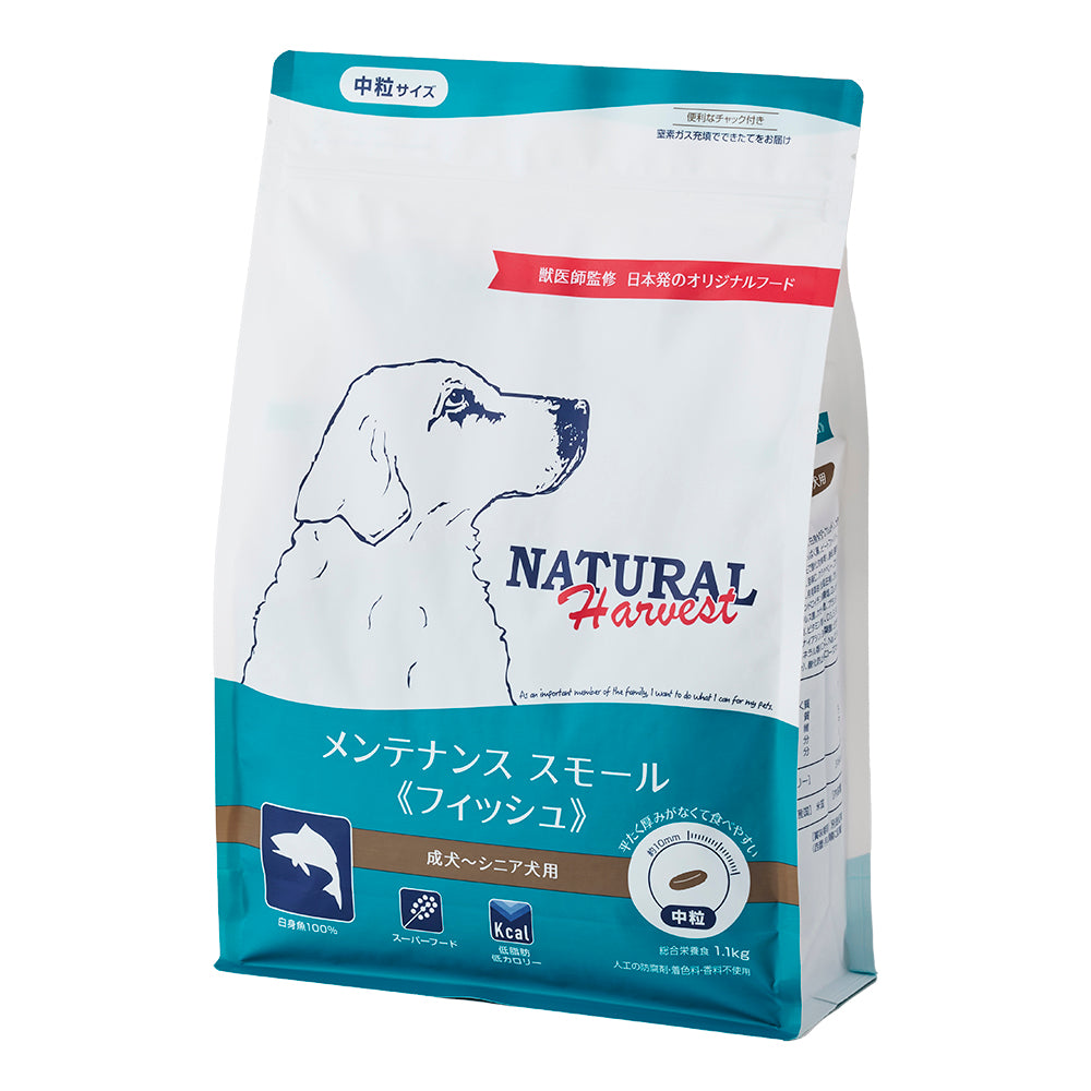 ナチュラルハーベスト ドッグフード メンテナンススモール フィッシュ 中粒