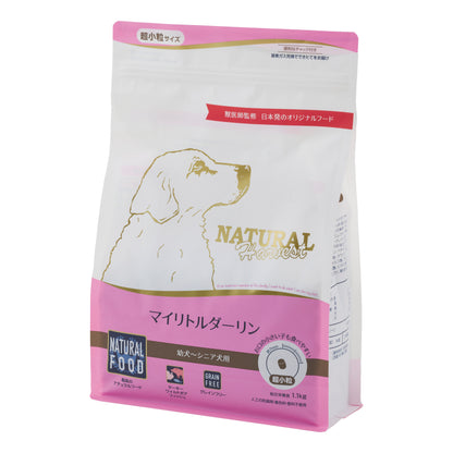 ナチュラルハーベスト マイリトルダーリン 超小粒 (ドッグフード)