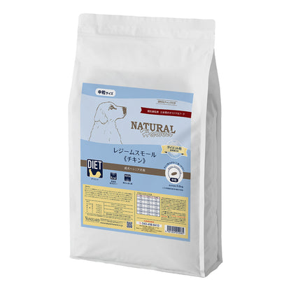 ナチュラルハーベスト ドッグフード レジームスモール チキン 中粒