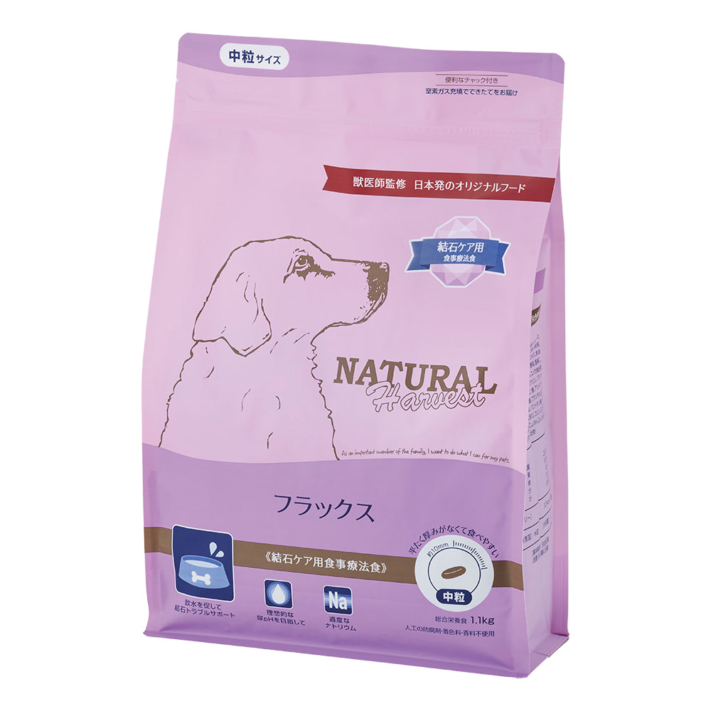 ナチュラルハーベスト ドッグフード フラックス 中粒