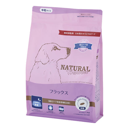 ナチュラルハーベスト ドッグフード フラックス 中粒