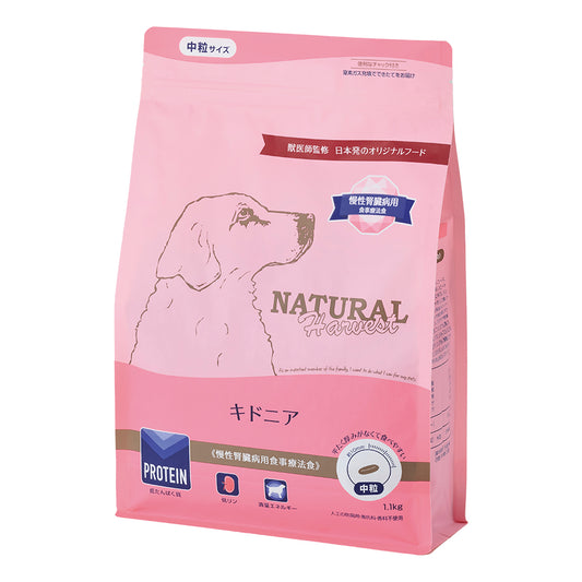 ナチュラルハーベスト ドッグフード キドニア 中粒