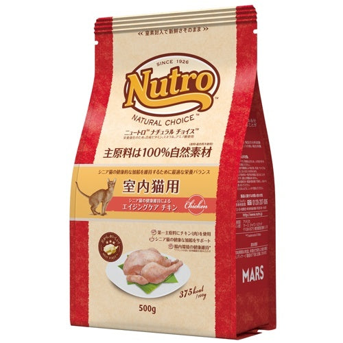 ニュートロ ナチュラルチョイス 室内猫用 エイジングケア チキン