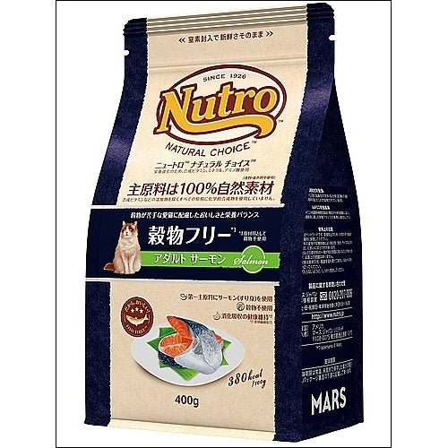 ニュートロ ナチュラルチョイス 穀物フリー 猫用 アダルト サーモン (キャットフード)