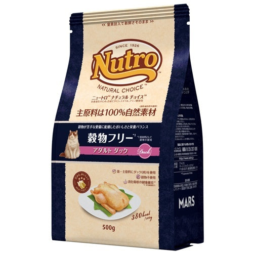 ニュートロ ナチュラルチョイス 穀物フリー 猫用 アダルト ダック