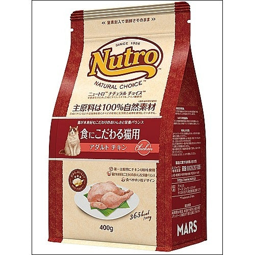ニュートロ ナチュラルチョイス 食にこだわる猫用 アダルト チキン (キャットフード)