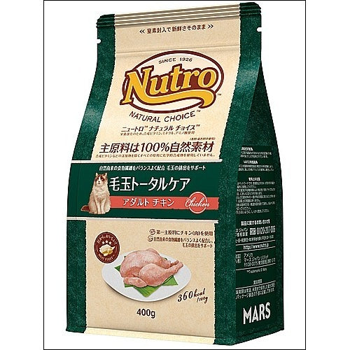 ニュートロ ナチュラルチョイス 毛玉トータルケア 猫用 アダルト チキン (キャットフード)