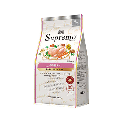 シュプレモ 草原のレシピ 超小型犬〜小型犬 成犬用 チキン