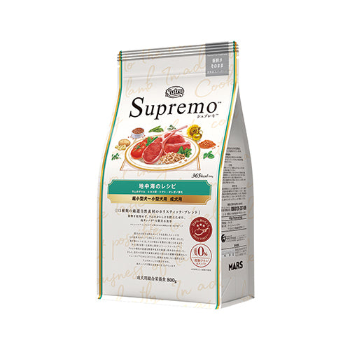 シュプレモ 地中海のレシピ 超小型犬〜小型犬 成犬用 ラム