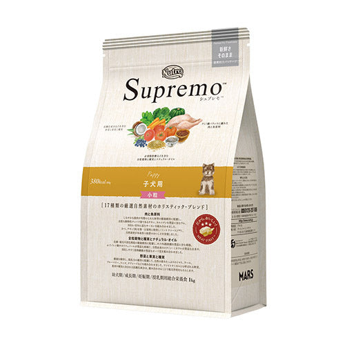 シュプレモ 子犬用 小粒