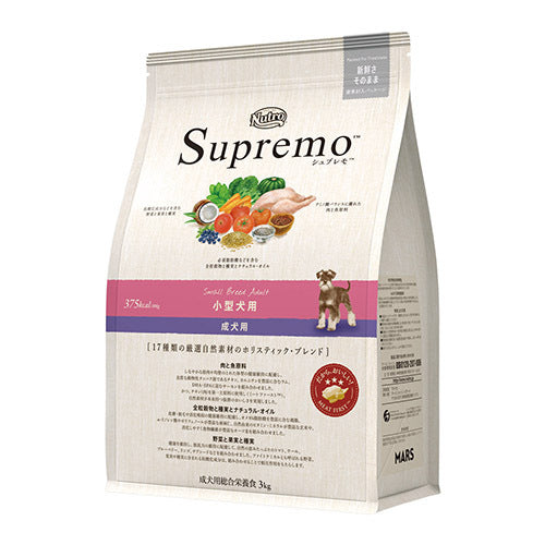 シュプレモ 小型犬用 成犬用 (ドッグフード)