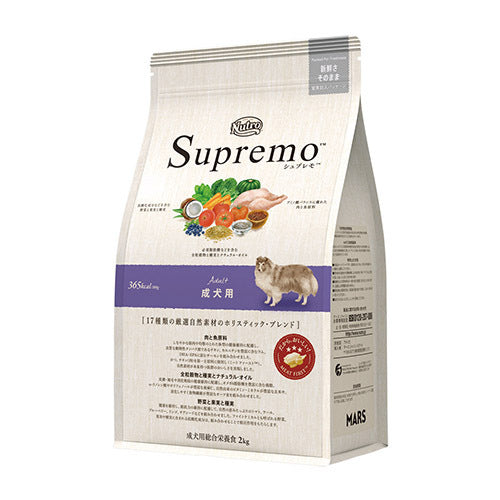 シュプレモ 成犬用