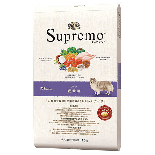 シュプレモ 成犬用 (ドッグフード)