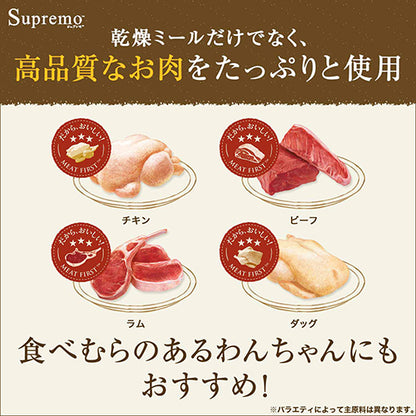 シュプレモ 成犬用 (ドッグフード)