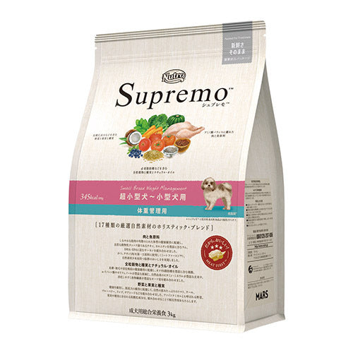 ニュートロ シュプレモ 超小型～小型犬用 体重管理 3kg ドッグフード