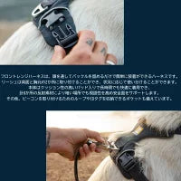 ラフウェア　フロントレンジハーネス