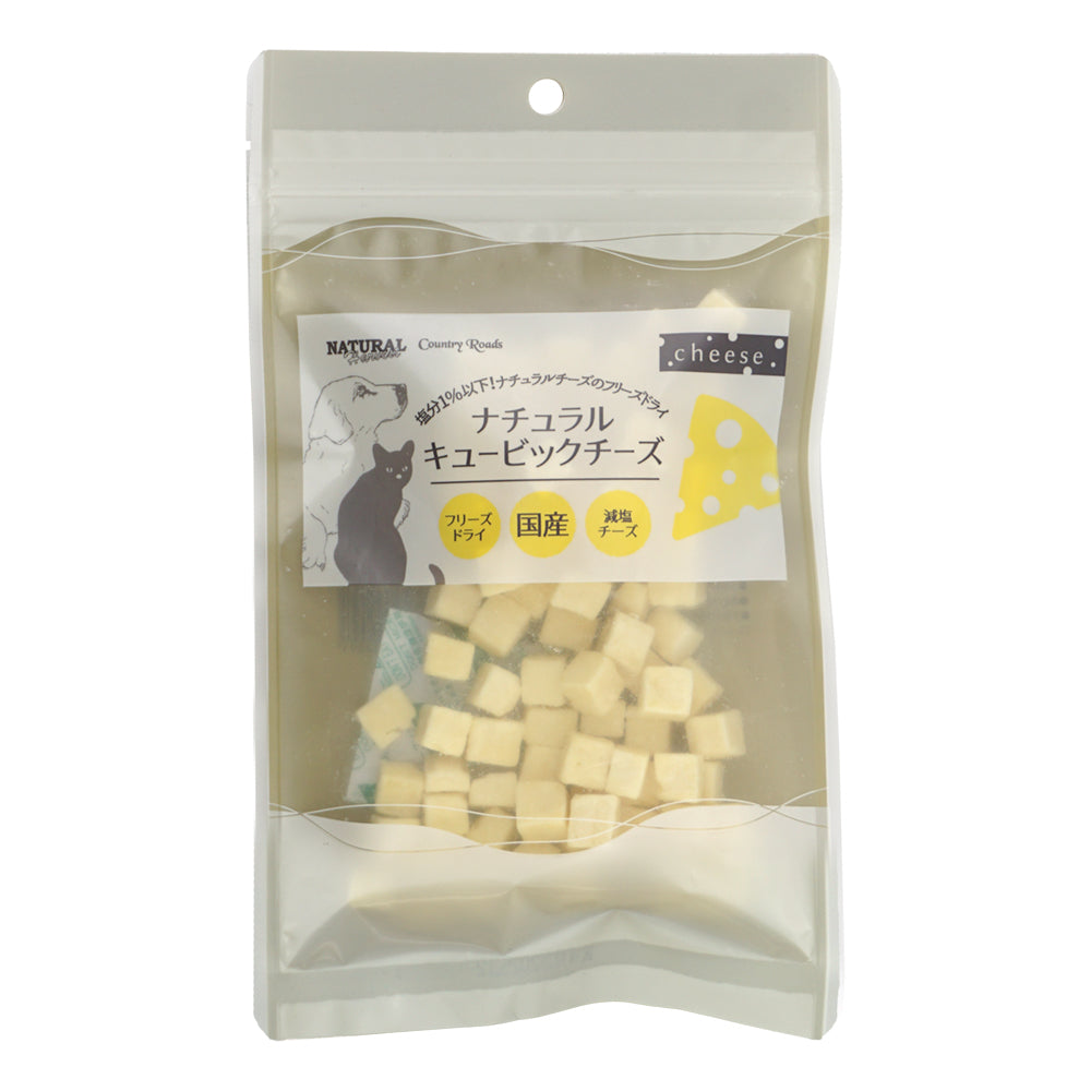 ナチュラルハーベスト ナチュラルキュービックチーズ 45g (ペットトリーツ)