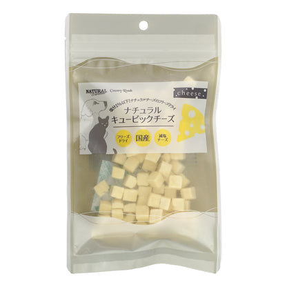 ナチュラルハーベスト ナチュラルキュービックチーズ 45g (ペットトリーツ)