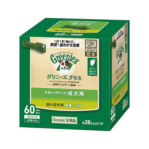 グリニーズ プラス 成犬用 超小型犬用 体重2-7kg 60本入り (ペットトリーツ)