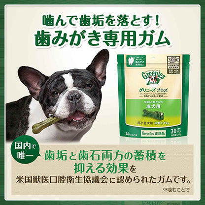 グリニーズ プラス 成犬用 大型犬用 体重22-45kg 6本入り (ペットトリーツ)