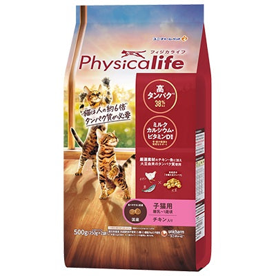 フィジカライフ 子猫用 チキン入り