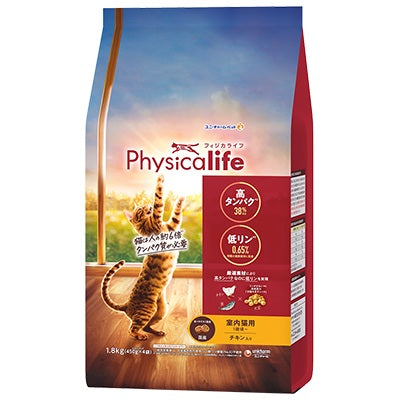 フィジカライフ 室内猫用 チキン入り