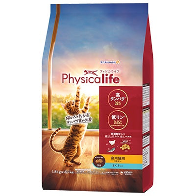 フィジカライフ 室内猫用 まぐろ入り