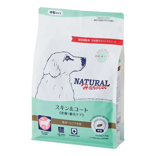 ナチュラルハーベスト ドッグフード スキン&コート 中粒