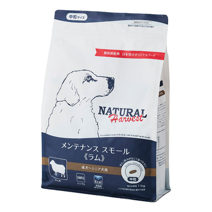 ナチュラルハーベスト ドッグフード メンテナンススモール ラム 中粒