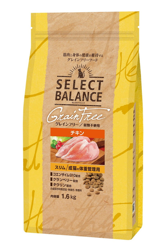 セレクトバランス グレインフリー スリム チキン 猫用