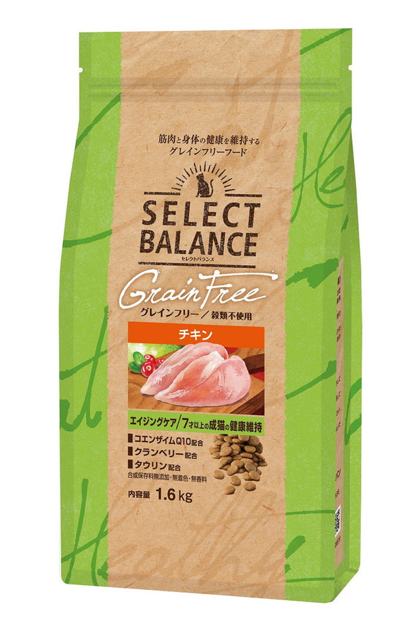 セレクトバランス グレインフリー エイジングケア チキン 猫用 (キャットフード)