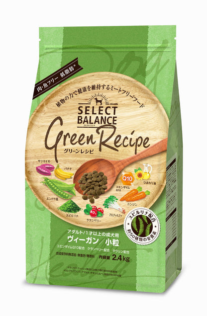 セレクトバランス グリーンレシピ ヴィーガン 小粒 (ドッグフード)
