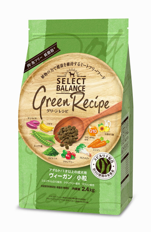 セレクトバランス グリーンレシピ ヴィーガン 小粒 (ドッグフード)