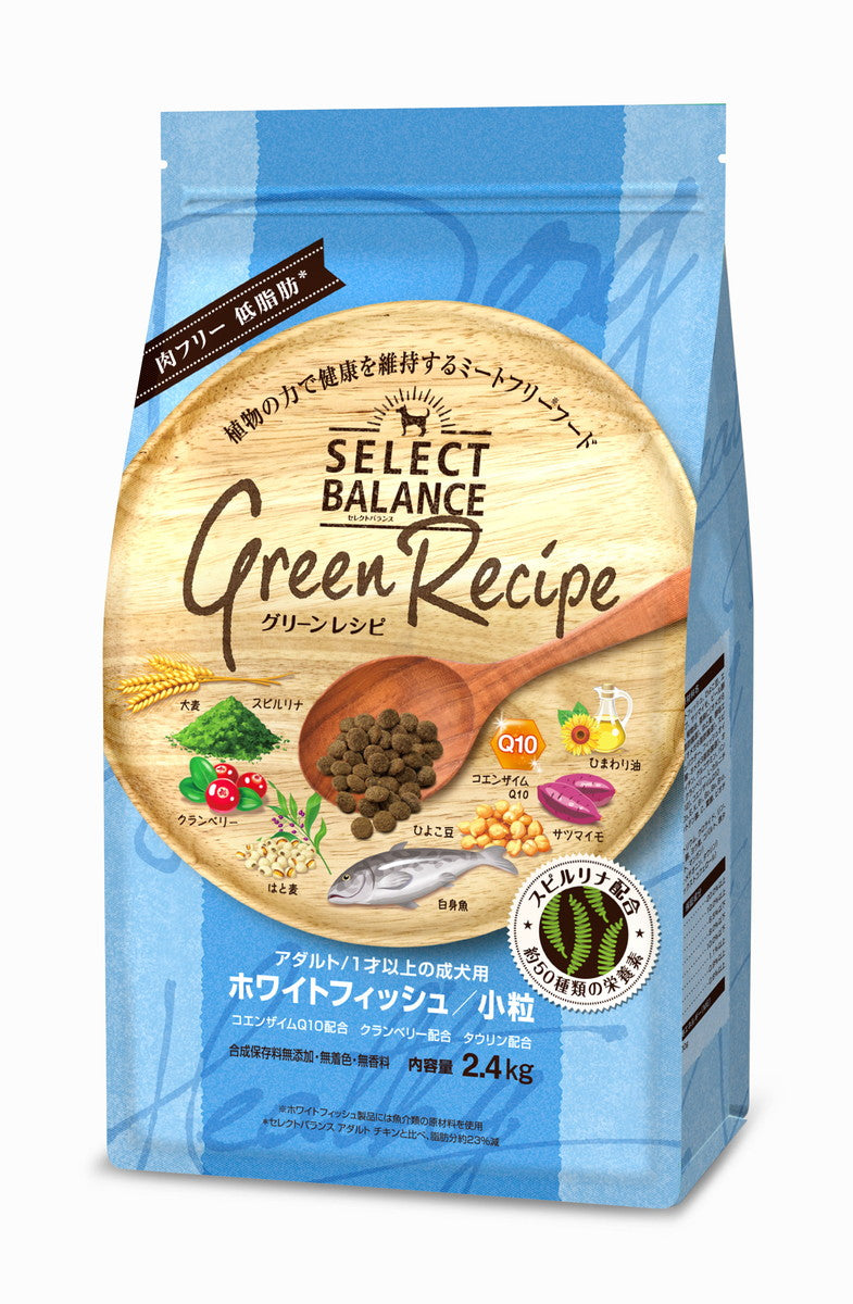 セレクトバランス グリーンレシピ ホワイトフィッシュ 小粒 (ドッグフード)