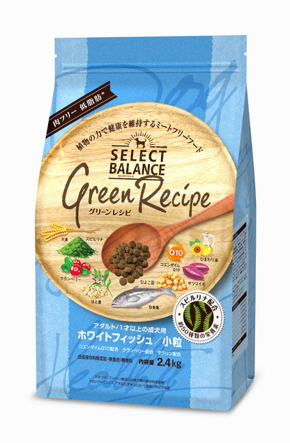 セレクトバランス グリーンレシピ ホワイトフィッシュ 小粒 (ドッグフード)