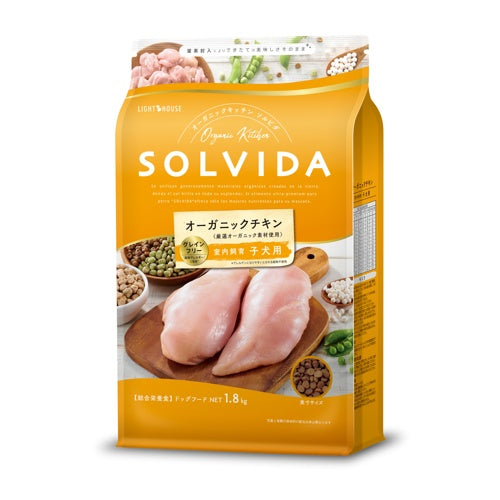 ソルビダ　グレインフリー　チキン　室内飼育子犬用