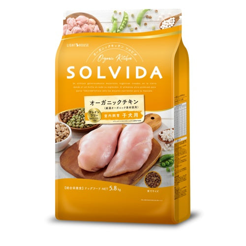 ソルビダ　グレインフリー　チキン　室内飼育子犬用