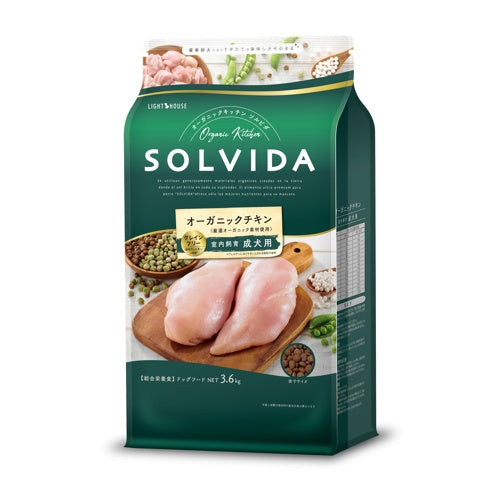 ソルビダ　グレインフリー　チキン　室内飼育成犬用