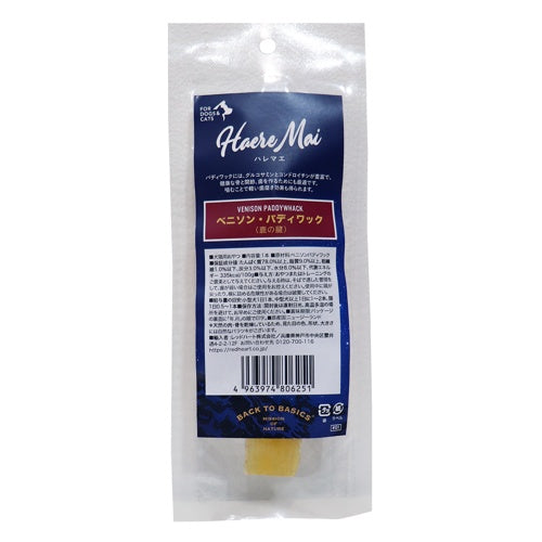 ハレマエ エアドライトリーツ ベニソン・パディワック（鹿の首の腱）