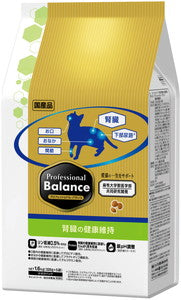 プロフェッショナル・バランス 腎臓の健康維持 猫用