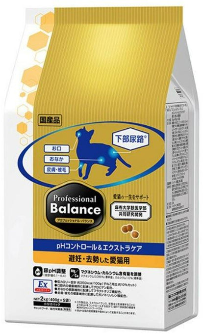 プロフェッショナル・バランス pHコントロール&エクストラケア 避妊・去勢した愛猫用 (キャットフード)