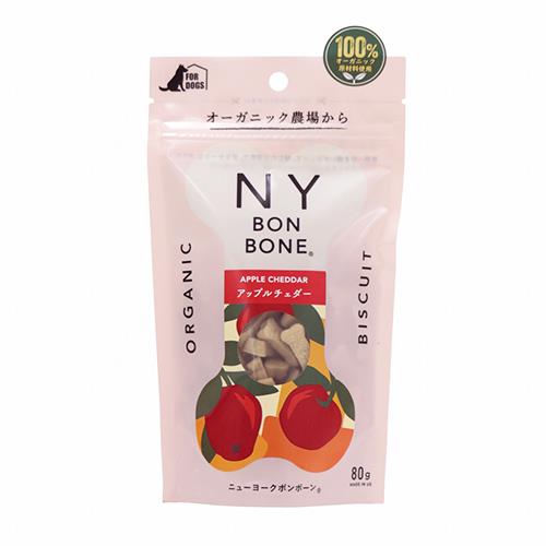 ニューヨークボンボーン アップルチェダー 80g 犬 おやつ (ペットトリーツ)