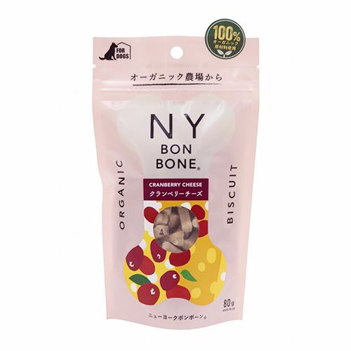 ニューヨークボンボーン クランベリーチーズ 80g 犬 おやつ (ペットトリーツ)