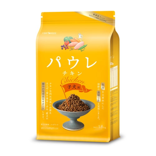 パウレ チキン 子犬用