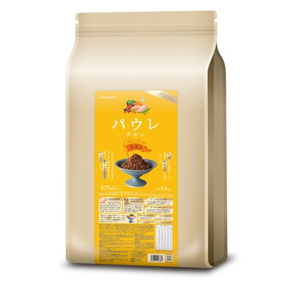 パウレ チキン 子犬用