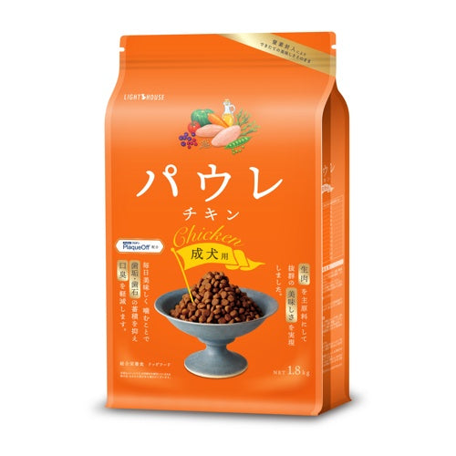 パウレ チキン 成犬用 (ドッグフード)